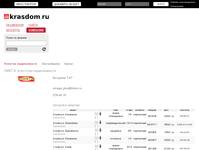 Krasdom.ru: ����� �����, ��������� ������������